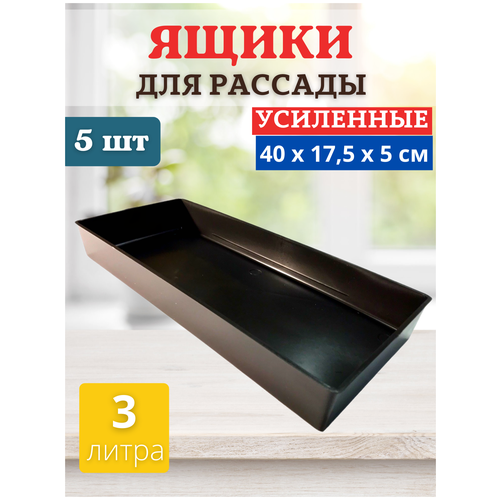 ������ ������ ����������� ��� ���� ��� ������� ����� �� 3 � 40�17,5�5 ��, 5 �� ����