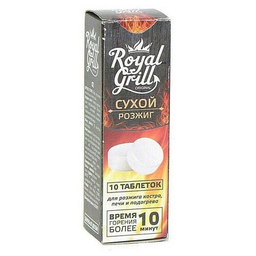    RoyalGrill 10  80-138   -     , -,   