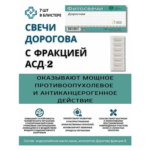 ������ ������ ����� �������� � �������� ���-2, 7 ��. ����