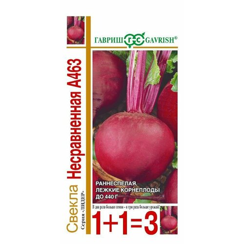 ������ ������ ������ ������ ������������ �463 5� �������� (������) ����� 1+1 ����