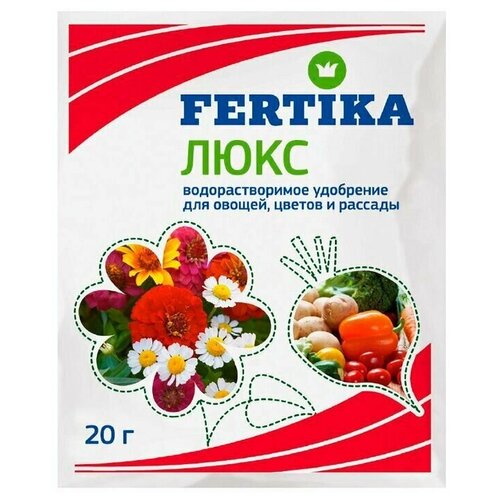    Fertika  20.  ,   .  ,  .   -     , -,   