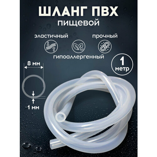 ������ ������ ����� ������� ���������� ������ ��� 1 ������, 8�� ������� ����