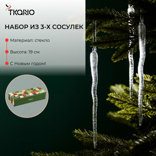 ������ ������ ����� ������� ��������� Melting icicles ���������� New Year Essential 3 �� Tkano TK24-NY_DEC0005 ����