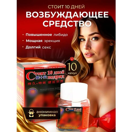 ������ ������ ����� 10 ���� ������, ������ ����������, ������� ����������� ��� �������� ����
