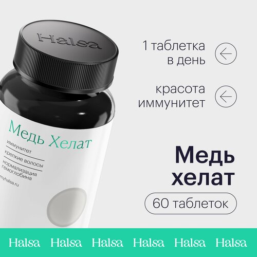 ������ ������ ���� ����� ��� ����������, ��������� �����������, ���� � ����� / ���������� ��������, �������� 60 �� ����