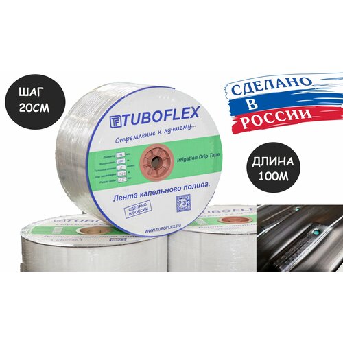     TUBOFLEX  100      20  (1,6 /)   -     , -,   