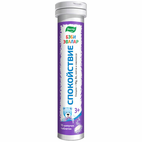 ������ ������ ���� ������ �����������, 15 ������� ��������, ������ ����