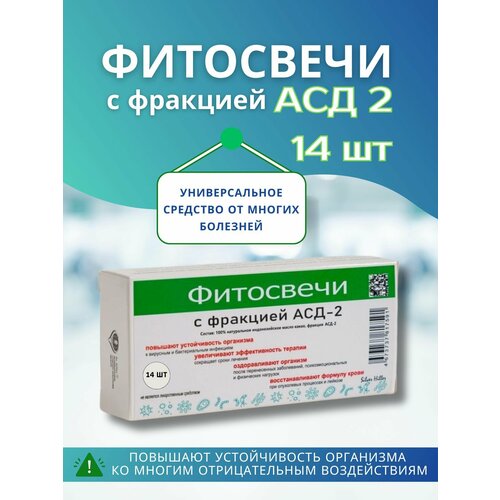 ������ ������ ����� � �������� ���-2, 14 ��. ����