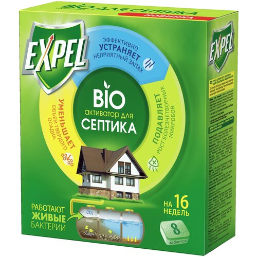     Expel, 8      -     , -,   