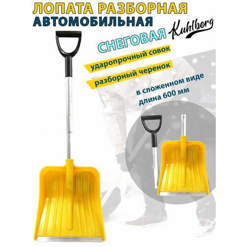 ������ ������ �������� ������������� �������� ������ Kuhlberg ����