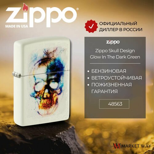    ZIPPO 48563 Skull Design, ,     -     , -,   