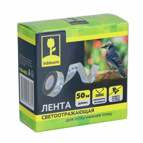 ������ ������ ����� ��������������� ��� ����������� ����, 2.5���50�, OPP+PET INBLOOM ����