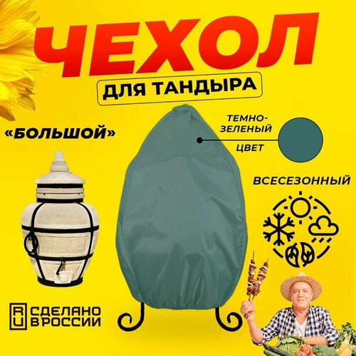 ������ ������ ����� ��� ������� ������� (������� ������) / �����-������� ���� / ������������ / �������� ����