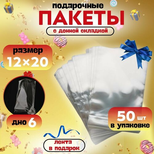 ������ ������ ������ ���������� ���������� 12�20 ��. � ������� ���� �� 50 ��. � ����� ������ ����