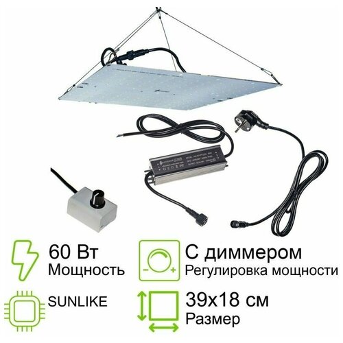      Quantum board 1.4 Sunlike 4000K + 660nm SSL, 60  1839   -     , -,   