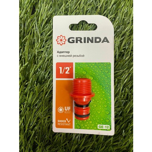 ������ ������ ������� GRINDA GE-12 1/2