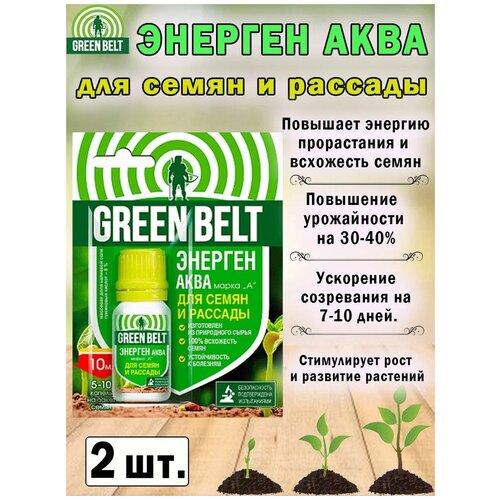   Green Belt      , 0.01 , 0.01 , 2 .   -     , -,   