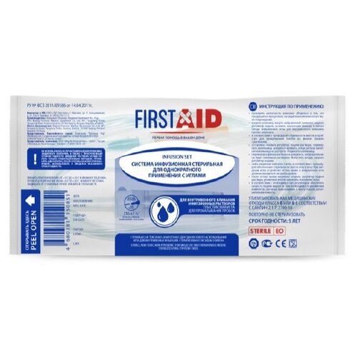������ ������ FirstAid ������� ����������� ���������� ��� ������������ ���������� � ������, �����, 1 ��. ����