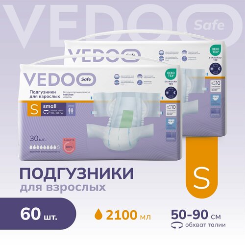     VEDOO Safe,  S, 60 ,      ,          ,  ()   -     , -,   