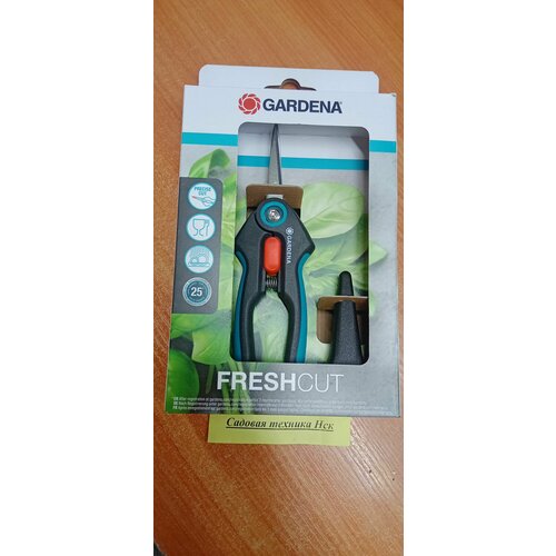 ������ ������ ������� ��� ������, ���� � �������� ������ Gardena FreshCut 12212-20.000.00 ����