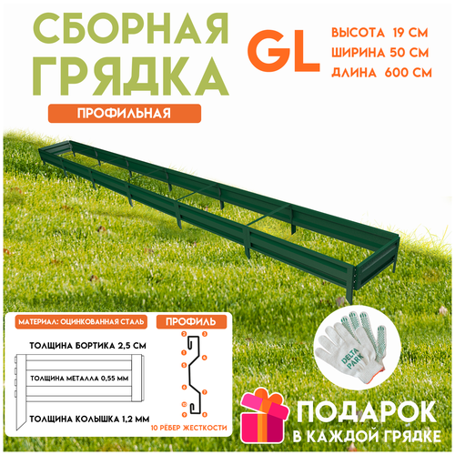 ������ ������ ������� ������������ ������ �� ���� Delta-Park GL 0,5x6 ������, ������� ����