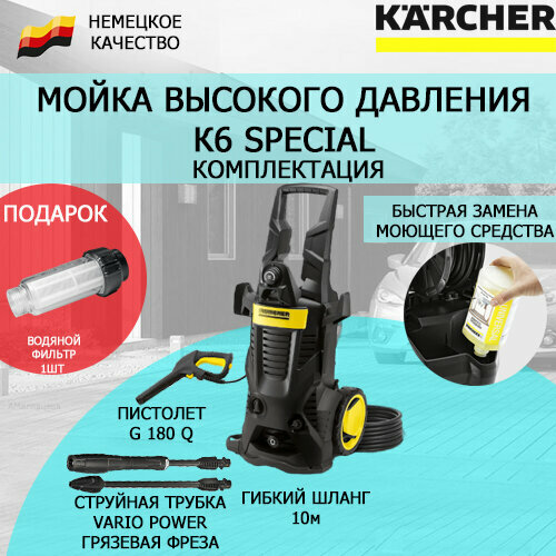     Karcher K 6 Special 1.168-508+     -     , -,   