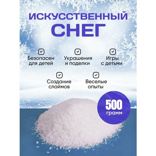 ������ ������ ���� ������������ ������������� 500 �� ����