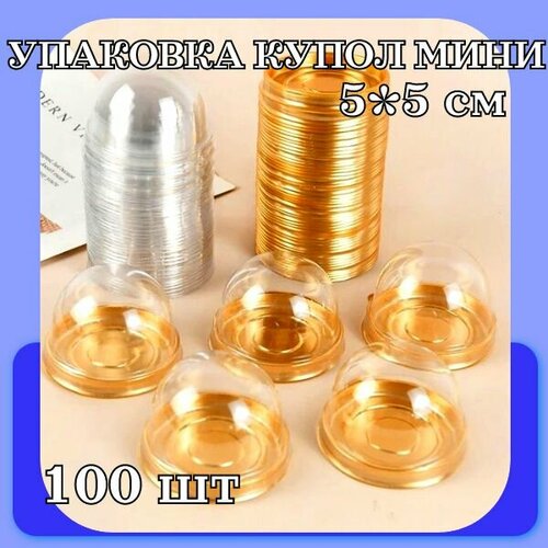 ������ ������ ��������� �������� ����, 100 ��, d 5 �� h 5 ��, �������, ������� ��� ����