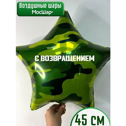 ������ ������ ��������� ��� �������������� ������ �������� ��������: � ������������ - 45�� ����