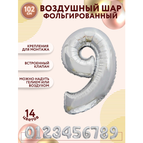 ������ ������ �������������� ��������� ��� ����� 9 ������ ������� 102 �� - ������ ����