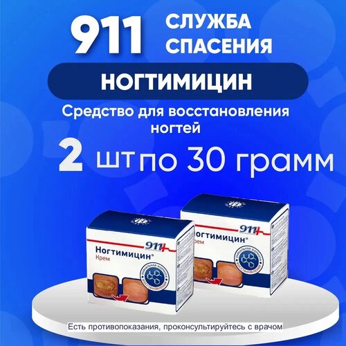 ������ ������ 911+ ���� ������ �������� ���������� ����, 60 �, 30 ��, 2 ��. ����