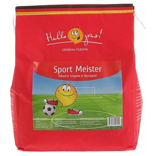      Hello grass Sport Meister Gras 1  