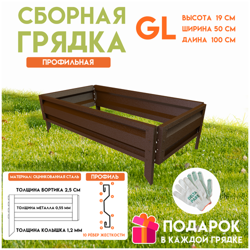 ������ ������ ������� ������������ ������ �� ���� Delta-Park GL 0,5x1 ����, ���������� ����