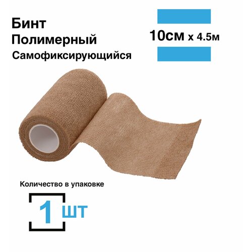 ������ ������ ���� �����������������, 10��*4,5�, 1 ��, ���������, �����������, ����������, ���������� �����, ������������, ��� ����, �������� ����