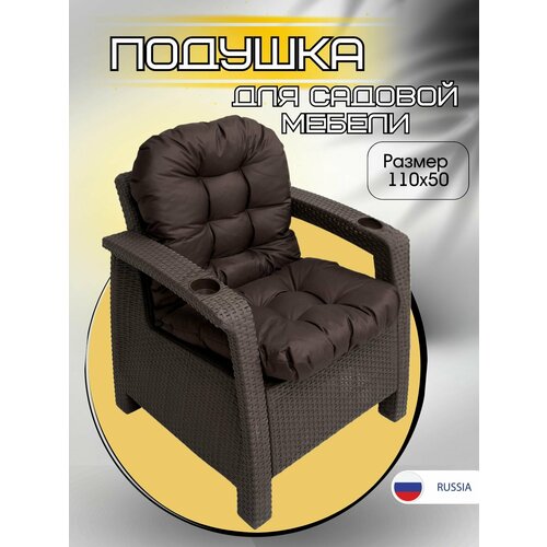 ������ ������ ������������� ������� ��� ������� ������, ������ ��� ������� Medison choko 110�55�10 ����
