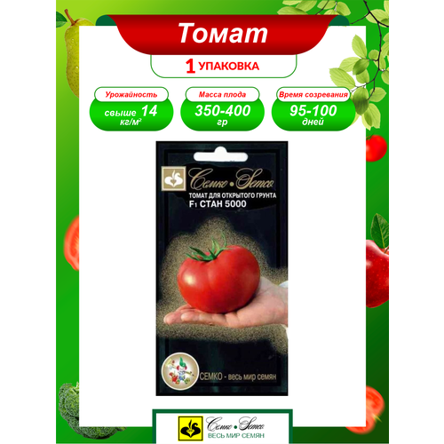 ������ ������ ������ ����� ���� 5000 F1 ������������ 10 ��./��. ����