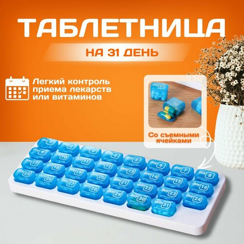 ������ ������ ���������� �� �����, ��������. ��������� ��� ��������, ���������� ��� ��������, 31 ������ ����