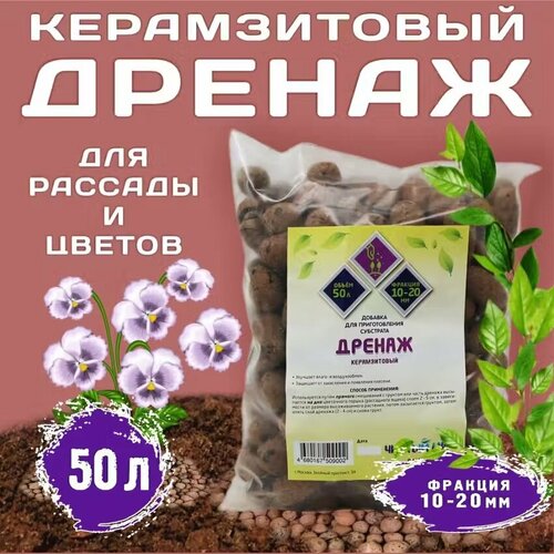 ������ ������ ������ ������������ ������� ������� (10-20 ��), 50 � ����