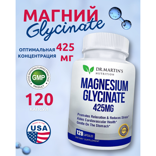 ������ ������ Dr Martin's ������ ��������, Magnesium Glycinate - 120 ������ 425mg ����