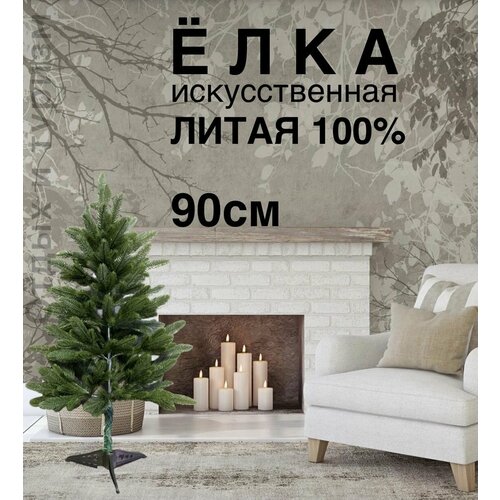 ������ ������ ���� ������������� ����� ��������� 90��, 100% ����� ����