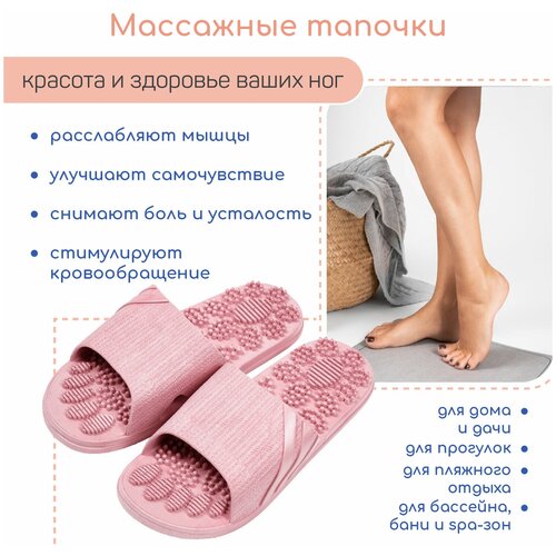      AMARO HOME Relax Step   () 40-41, pink   -     , -,   