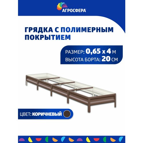 ������ ������ ������ ������������ � ���������� ��������� 0,65 � 4 �, �: 20 �� ����