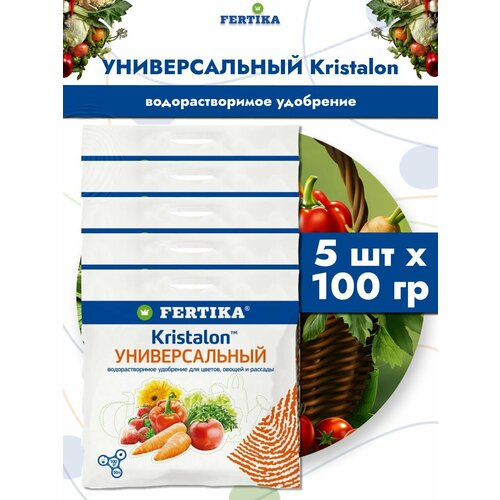 ������ ������ ��������� ������� Kristalon/ ��������� ������������� ��������������� �����������, 5 �� �� 100 �� ����