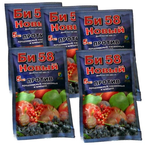 ������ ������ �������� ��-58 5 ��, 5 �� ����