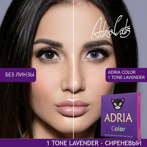    ADRIA Color 1 tone, 2 ., R 8,6, D 0, lavender, 1 .   -     , -,   