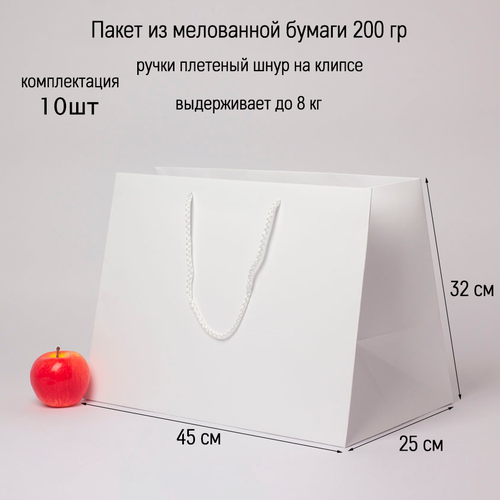 ������ ������ ����� 45�32�25 ����� ������� - 10��. ����