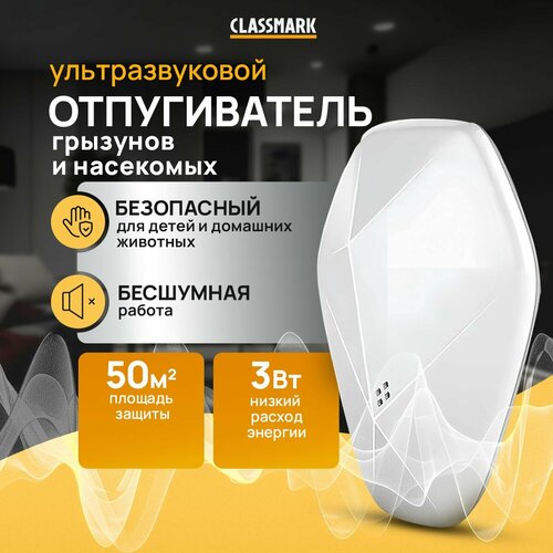 ������ ������ ������������ ����� � ���� Classmark �������������� ������������ �� ��������� � ��������, abs-�������, ������� ������ 50 ���������� ������, ����� ����