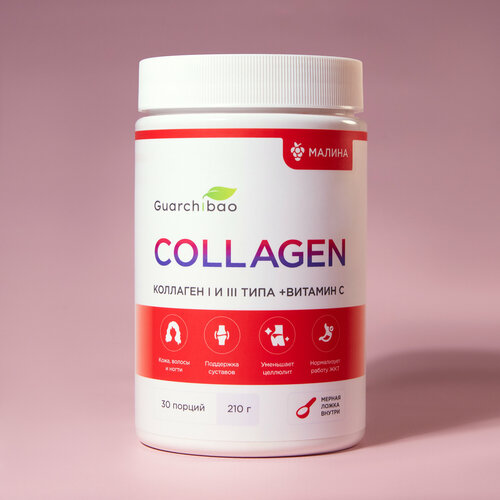 ������ ������ �������� ������� Guarchibao � ��������� �, ���� ������, ������� ��� ���� � �����, �������� ��� �������� � ������ 210 �, ���������� ������� 30 ��� ����