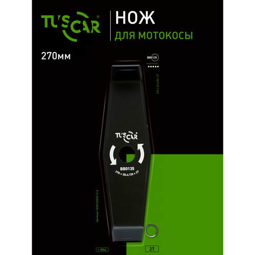 ������ ������ ��� ��� �������� TUSCAR BB0135 Professional, 270x25.4/20x2T, Multi ����