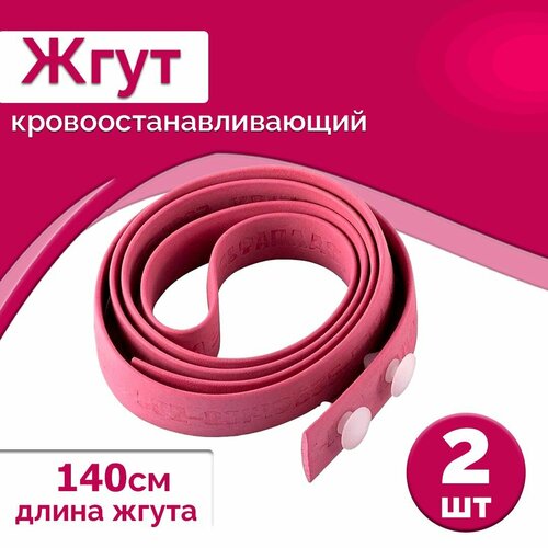 ������ ������ ���� ��������� �������������������� �������, 2 �� ����